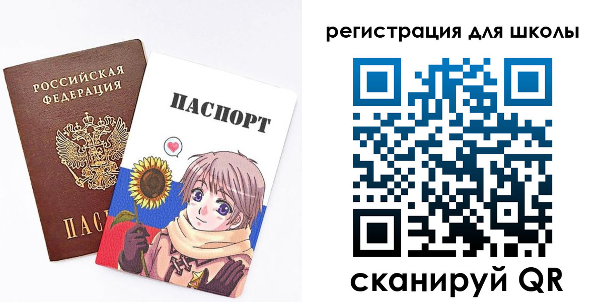 прописка для военкомата в Белореченске