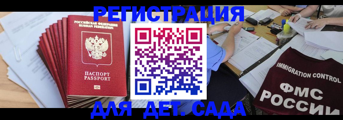 найти адрес прописки в Белореченске