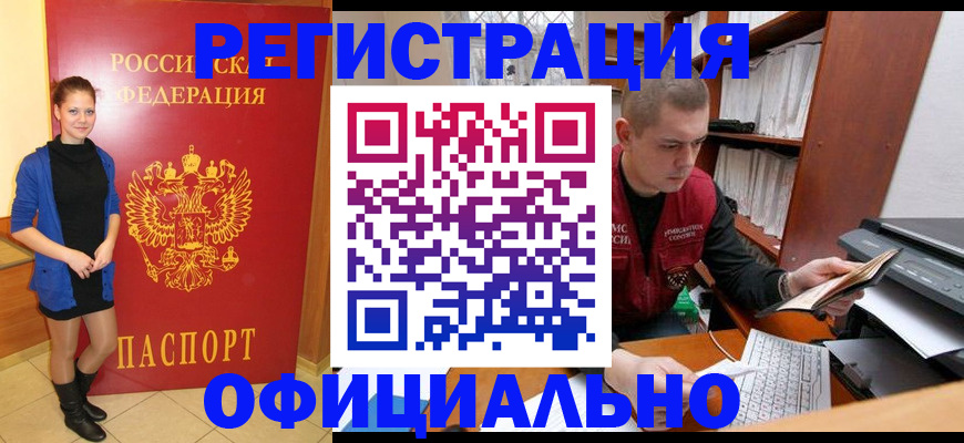 форма 3 в Белореченске
